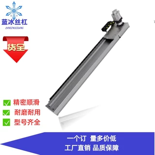 CL100单轴机械手135B60 05 10 16 20 40滚珠丝杠型同步带直线模组