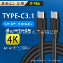 Type-C3.1 Gen2 10Gb 100W���ق�ݔ��������X�ҕ��ҕ�l����Ͷ��