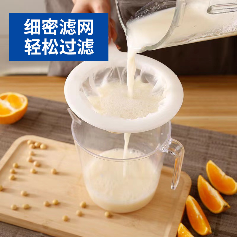 手柄过滤网筛网宝宝辅食漏网豆浆果汁榨汁破壁机隔渣控油过滤神器|undefined