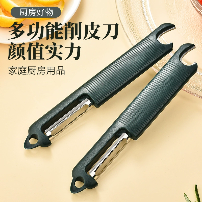 Кожа-очиститель Многофункциональный стробанк открывалка для бутылок