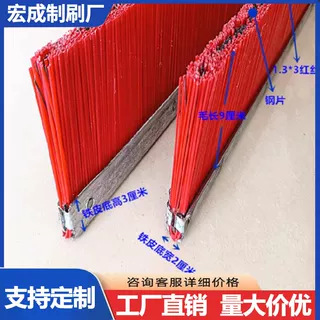 免烧砖机条刷全钢丝耐磨除尘砖机毛刷尼龙丝塑料刷模具清扫用刷子