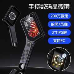 380越境新製品 3inch ハンドヘルドデジタル顕微鏡 500倍拡大 電子修理に最適 高解像度 ポータブル