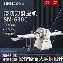SINAMAG����SM-630C�е���Ƥ�� ��ҵ����ר���豸  �������