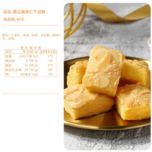 ���ϼ���ζ������ǧ����336g�������ֹ�������ɵ�����ʳ�������