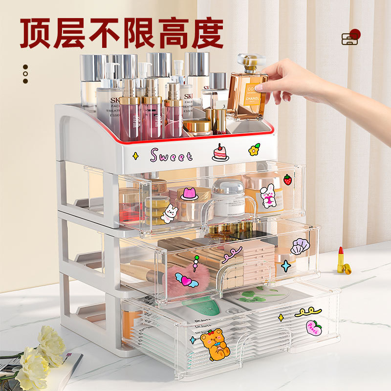 Estante de almacenamiento de cosméticos supergrande para el hogar Estante de almacenamiento de plástico simple de escritorio Caja de almacenamiento tipo cajón Caja de almacenamiento de escritorio