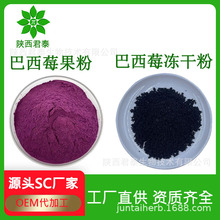 ����ݮ���� ˮ�� ����ݮ�� ����ݮ���ɷ� �{ݮ��ԽݮSC���S����ȫ