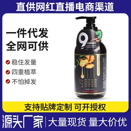 液态精华;私处保养;面霜