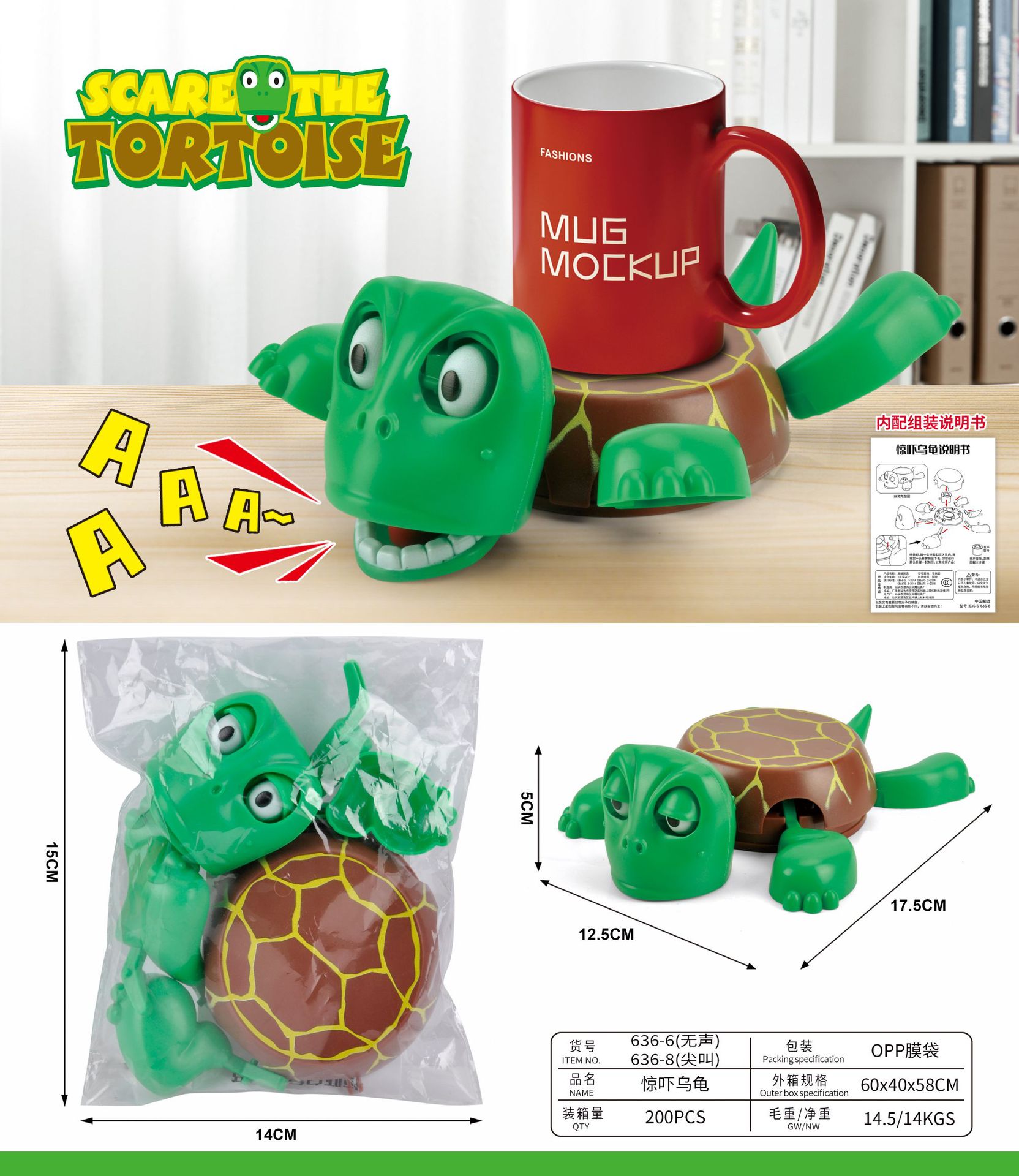 거북이 코스터 [일반] 봉지