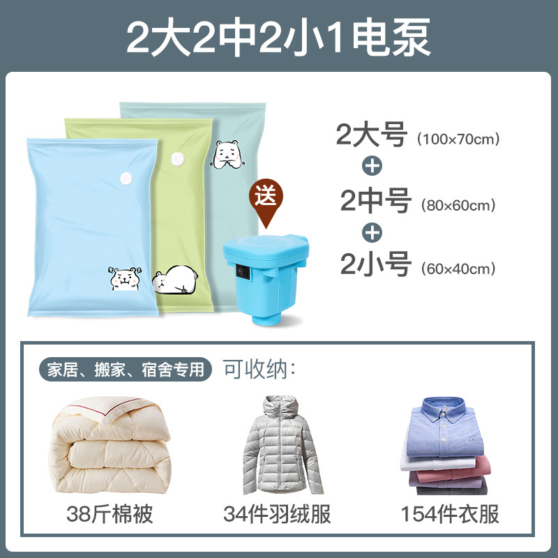 ▲❀▼▼❀▲전동펌프 7종세트 [대형 2개, 중형 2개, 소형 전동펌프 2개]❤추천하다▲❀▼▼❀▲