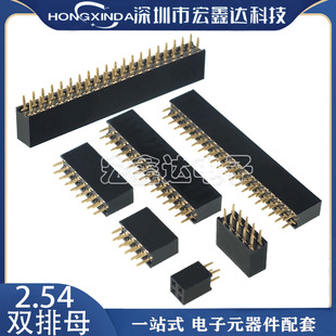 �S��ֱ�N2.54mm�g�� �p��ĸ 2*2P/3/4/5/6/8/10/12/40P��ĸ������