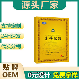 �ǿƷ��N4�N�b�ڸ�ș��ș�N�S��Դ�^�S�ҬF؛�ٰl���l��؛�ɴ��l