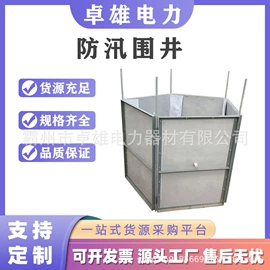 其他输配电;其他救生器材;其他消防设备