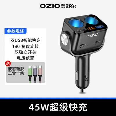 Super fast charge one to: Mobil şarj cihazları - oshur-y48q-matte-black-color-three-in-one-charging-cable