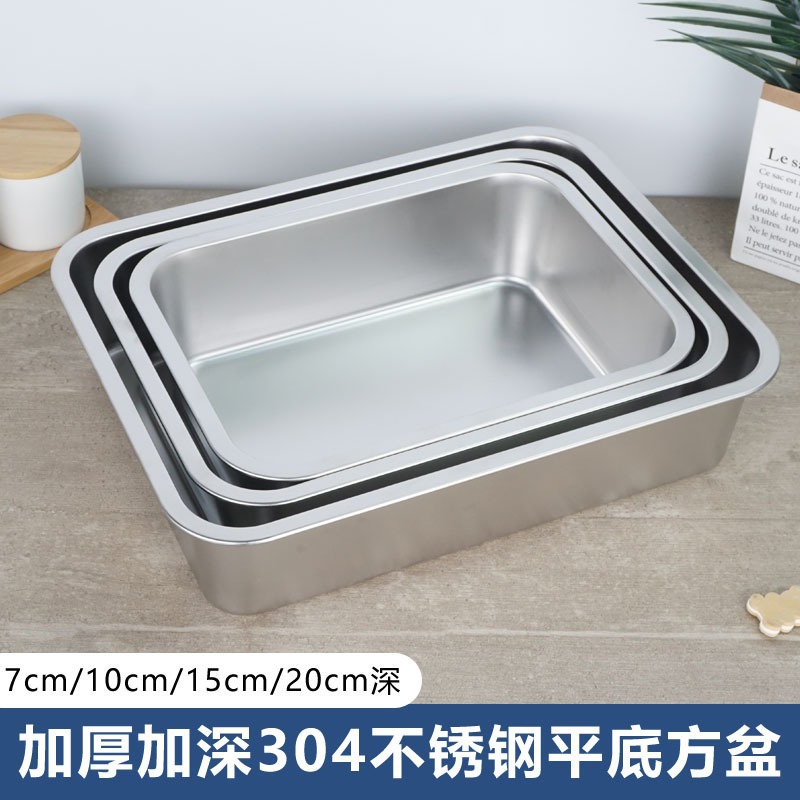 Placa cuadrada de acero inoxidable profundizada y gruesa bandeja de fondo plano rectangular cuenca de comedor de buffet con cubierta cuenca de arena de gato de acero inoxidable