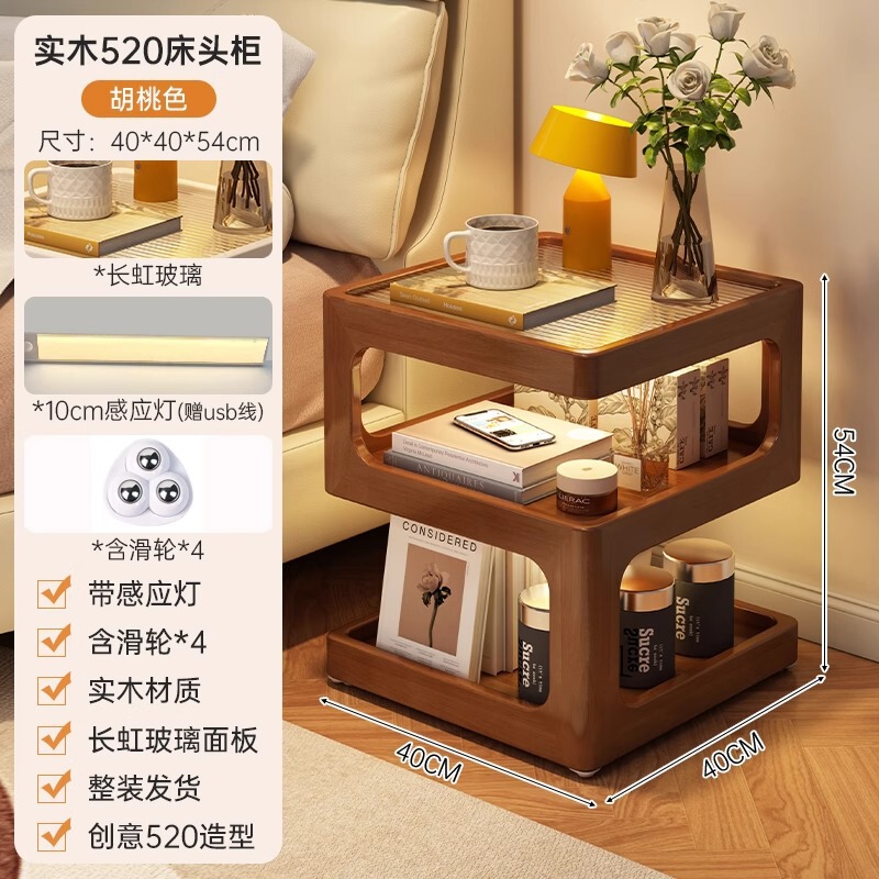 实木床头柜替代品卧室床边置物架简约现代小户型家用创意移动边几|undefined