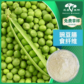 工业植物提取;其他生物化工;植物香料