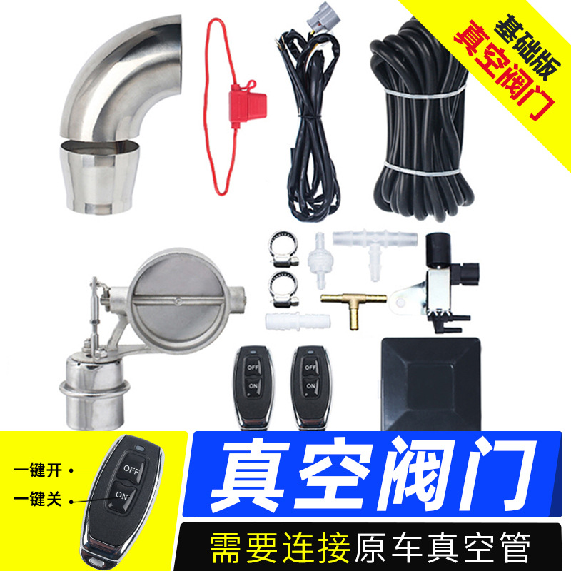 일반 진공 밸브 [진공 모델]