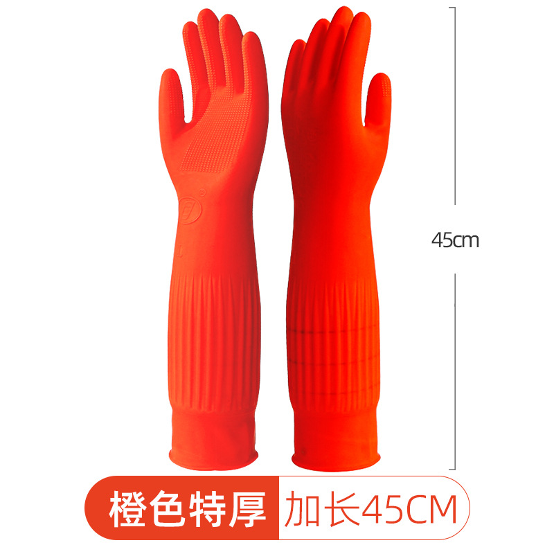 45cm-150g 통합 플로킹