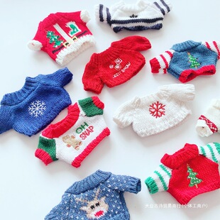 Spot 20cm Doll Sweater Collection 2