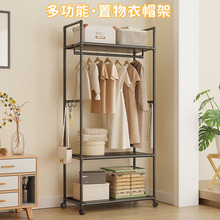 简易多功能衣帽架置物架家用宿舍落地挂衣架可移动衣服架 收纳架