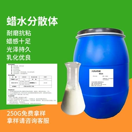 涂饰剂;其他涂料助剂;皮革化学品