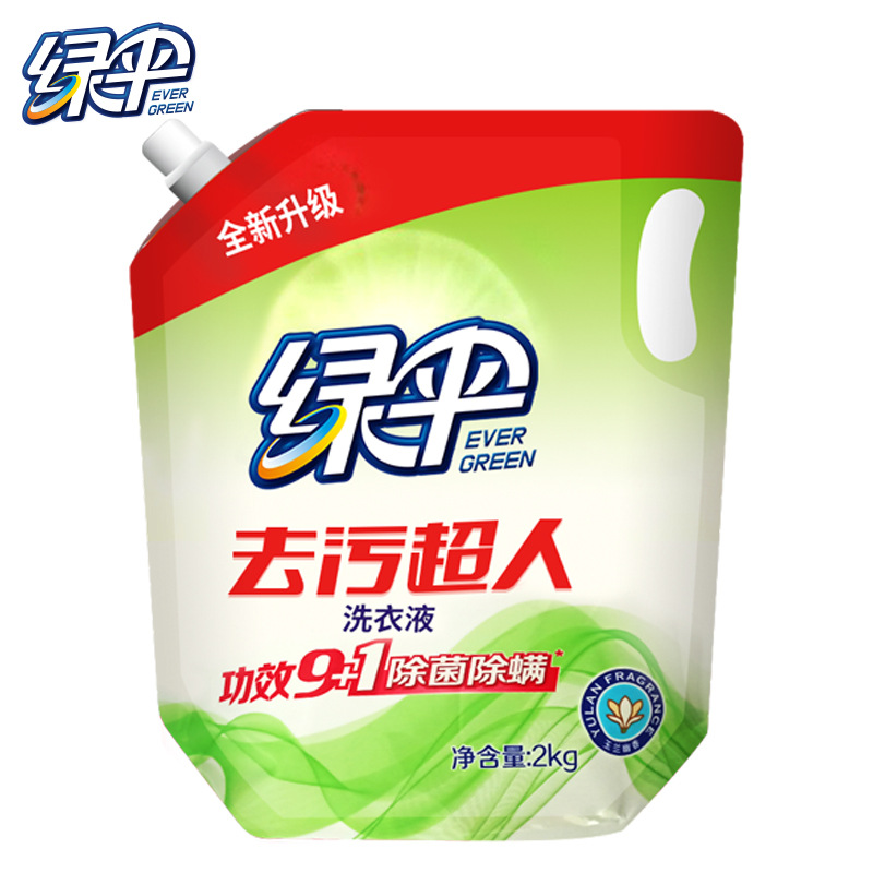 Green Umbrella laundry detergent factory direct 2kg bags Magnolia natural fragrance deep cleaning laundry detergent wholesale