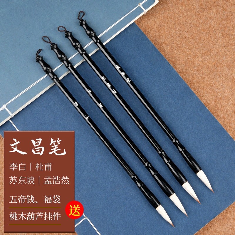 순흑색 펜 4개 [펜 홀더 없음]