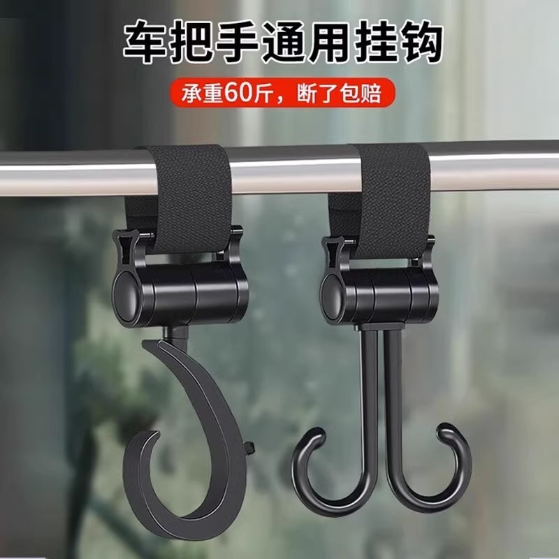 新款电动车挂钩承重挂钩婴儿车推车挂包勾遛娃神器儿童车通用钩子|undefined