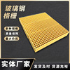 FRP Grille Car wash Sewage tank Grid plate Grate Municipal administration green Grille FRP Grille Cover plate