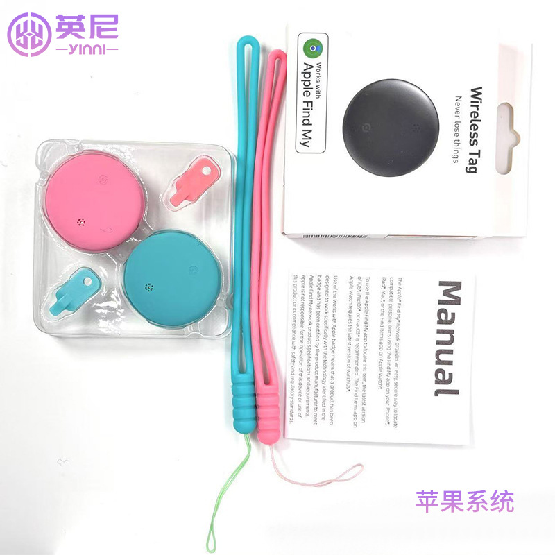 Green powder two pack—apple system (color box packaging)