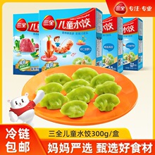 ȫͯˮQrʺ}\~rͷʳƷb