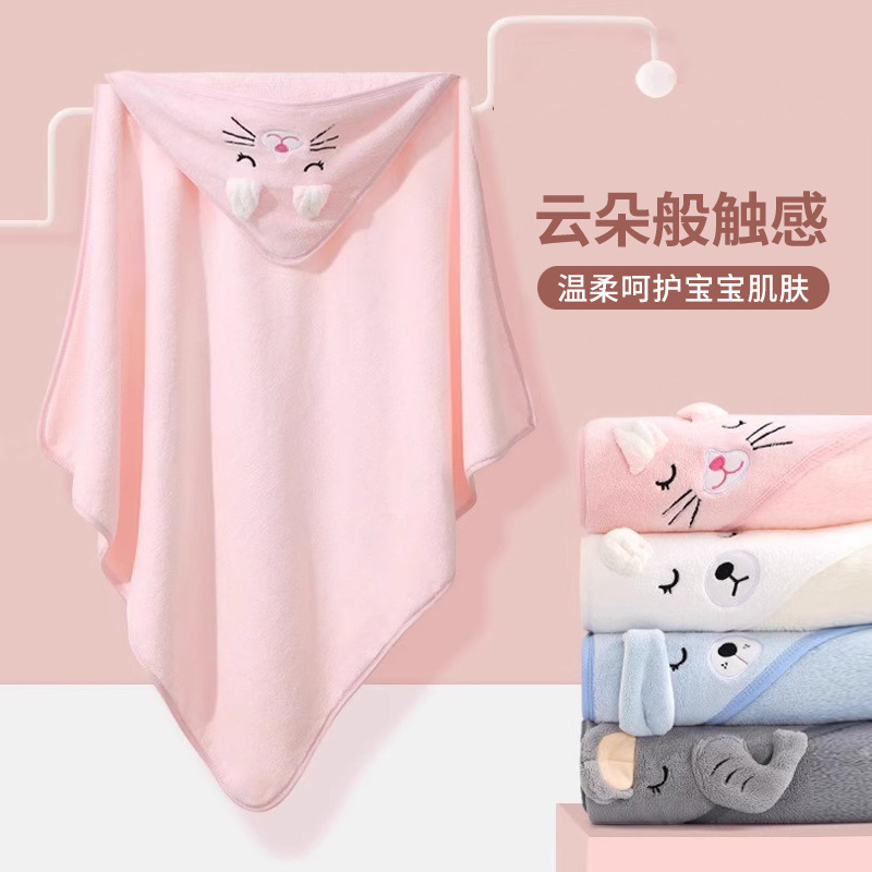 Baby hooded cloak children's bath towel Newborn baby bath quick-drying quilt wrap coral velvet hooded bathrobe