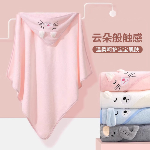 Baby hooded cloak children's bath towel Newborn baby bath quick-drying quilt wrap coral velvet hooded bathrobe
