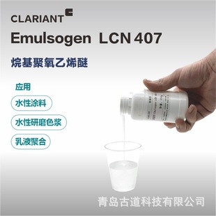 ���R���黯��LCN 407 ���x���黯�����������ϩ�ѱ�����Ԅ�