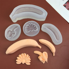 3D立体香蕉凉粉布丁巧克力慕斯蛋糕硅胶模具一把香蕉烘焙装饰磨具