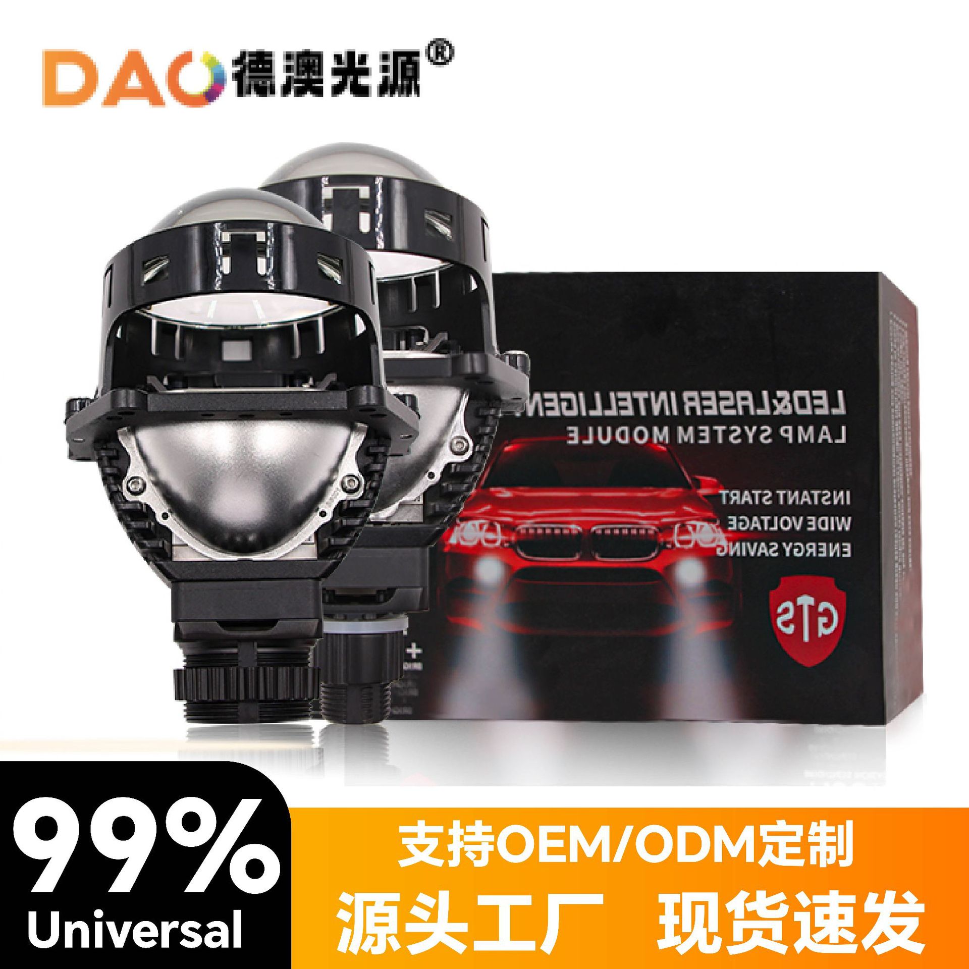 Comercio exterior Venta caliente PL9 marca nuevo LED lente de doble luz 65W Super brillante foco de pavimentación amplia chip importado pase sin pérdidas