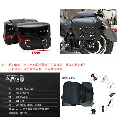 Motorcycle Safety Supplies – Hold a Helmet - 87