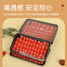 1S7E牛羊肉卷包装盒肥牛卷盒150-500克带卡扣抗摔防碎火锅打