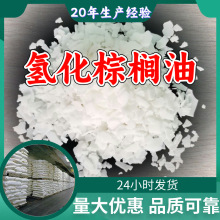 氢化棕榈油 中外合资汇款公户24小时服务浙江广东福建山东上海