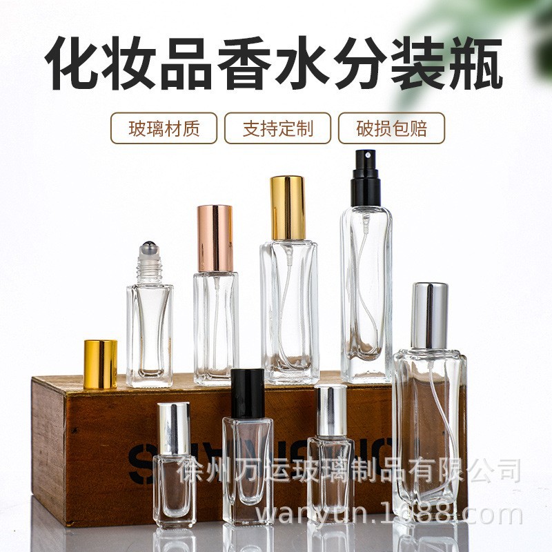 按压香水分装瓶5ml-20ml密封分装喷雾瓶化妆品玻璃瓶晶制料香水瓶