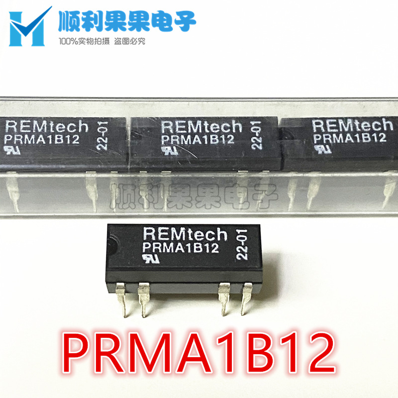 全新原装 干簧管继电器 PRMA1B12 进口正品