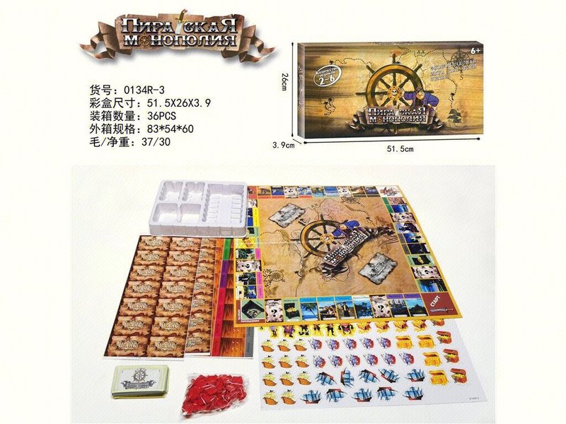 外贸俄语版 大富翁世界之旅桌游游戏 俄罗斯语卡牌|undefined