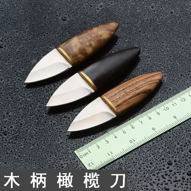 创意橄榄小刀不锈钢小直刀EDC迷你随身手工刀名贵木柄工艺刀具