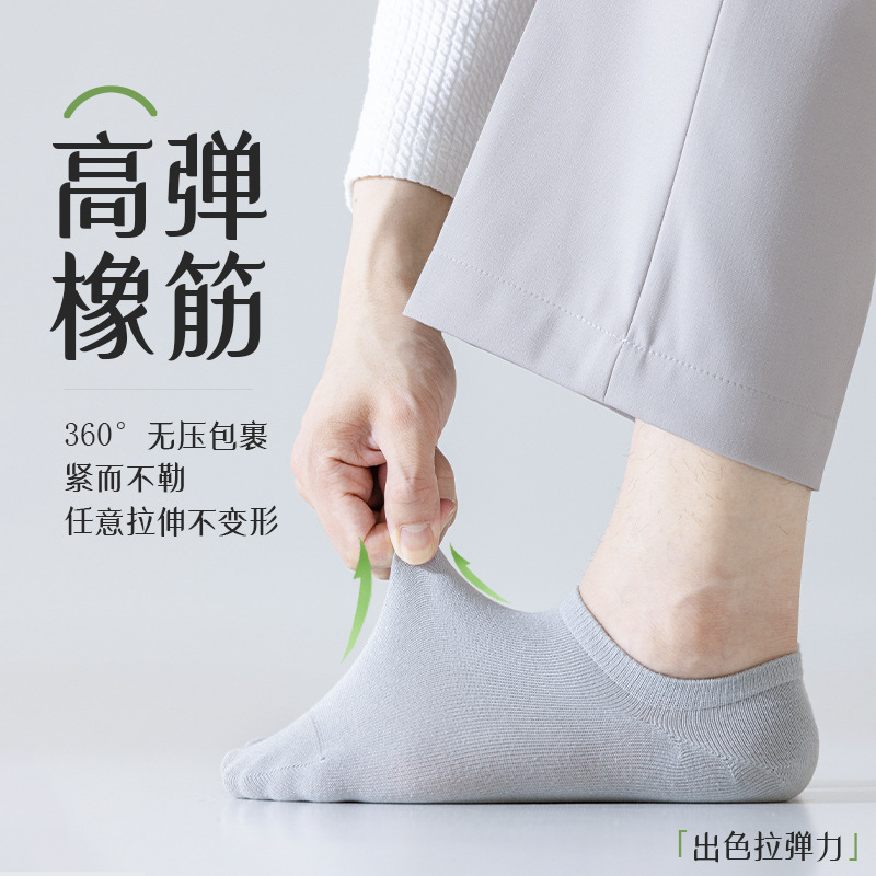 Calcetines finos de primavera y verano, desodorante y absorbente de sudor para hombres, calcetines deportivos, todo en uno, calcetines Zhuji tejidos al por mayor