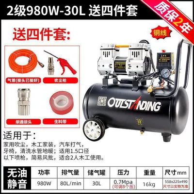 Air Pump Air Compressor: Hava kompressorları - 980w-30l-copper-black-four-piece-set