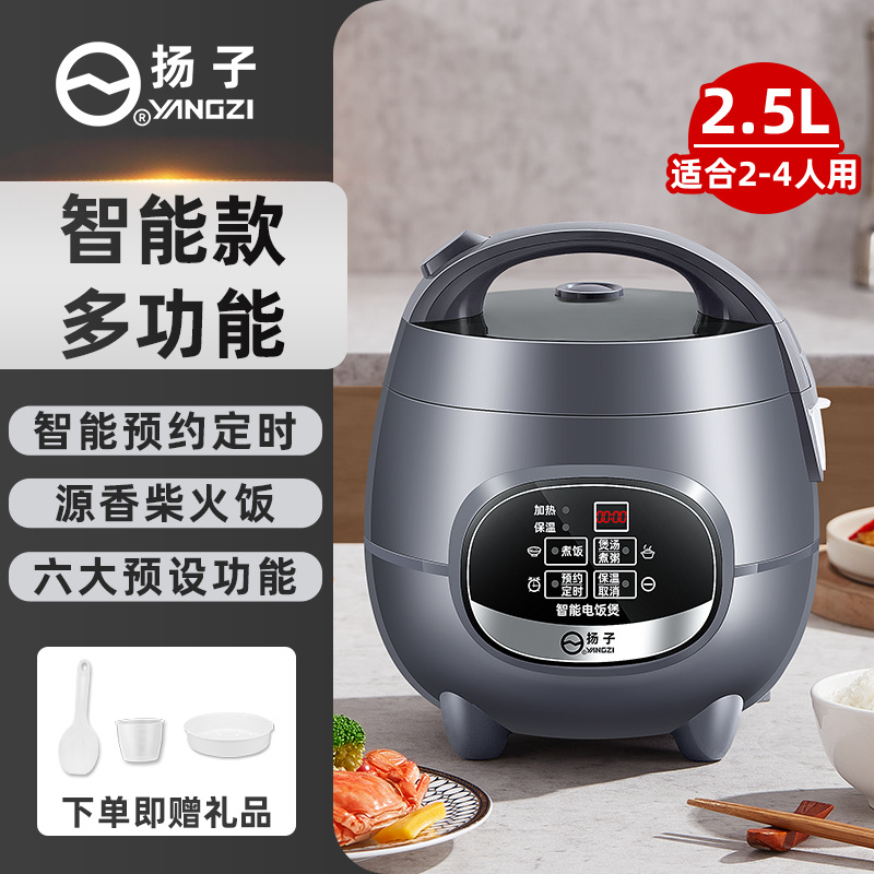 회색 양쯔 지능형 2.5L 새끼 돼지 냄비(케이지 포함)