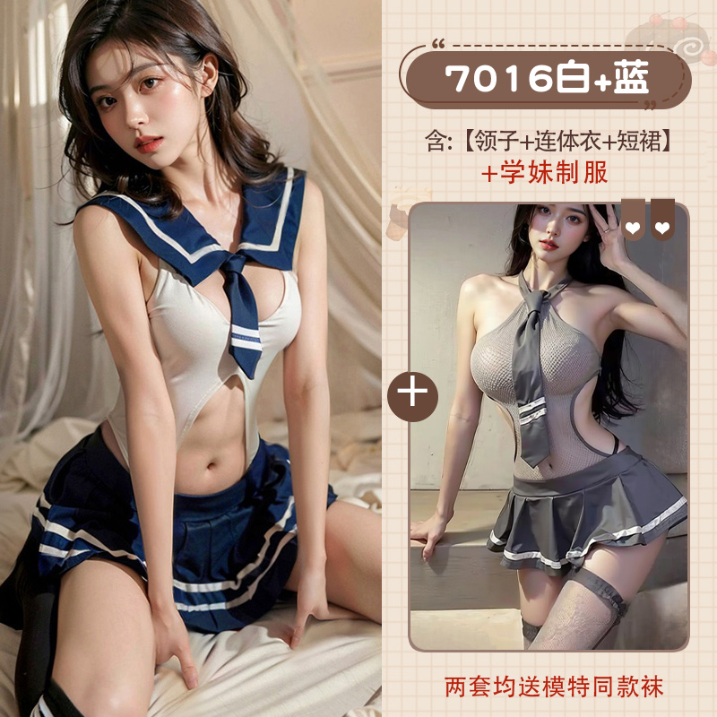 [모델 양말 2켤레와 함께 2팩] [JK 캠퍼스 교복 + 여고생 교복]