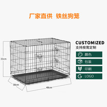 笼具加工 批发 欧盟标准黑色喷塑铁丝金属 狗笼 防锈 宠物铁笼具