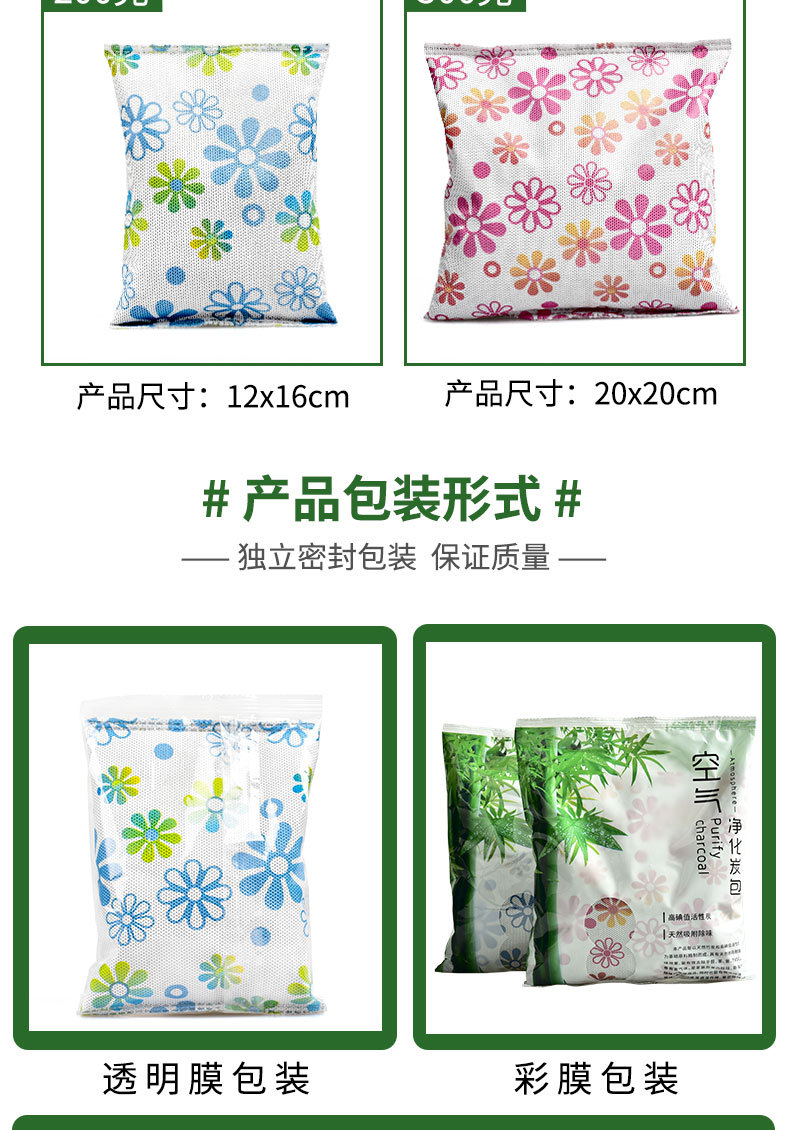 现代三色花布定制_04