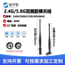 2.4G/5G/5.8G�p�l�z���쾀WiFi�{��ģ�K8DBi�����������쾀SMA�^